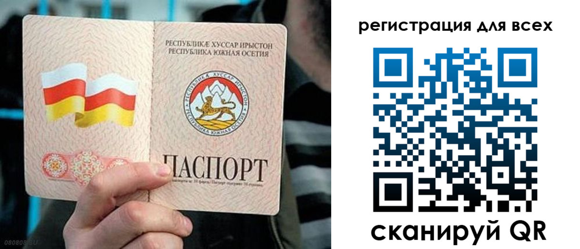 прописка в квартире в Новоузенске