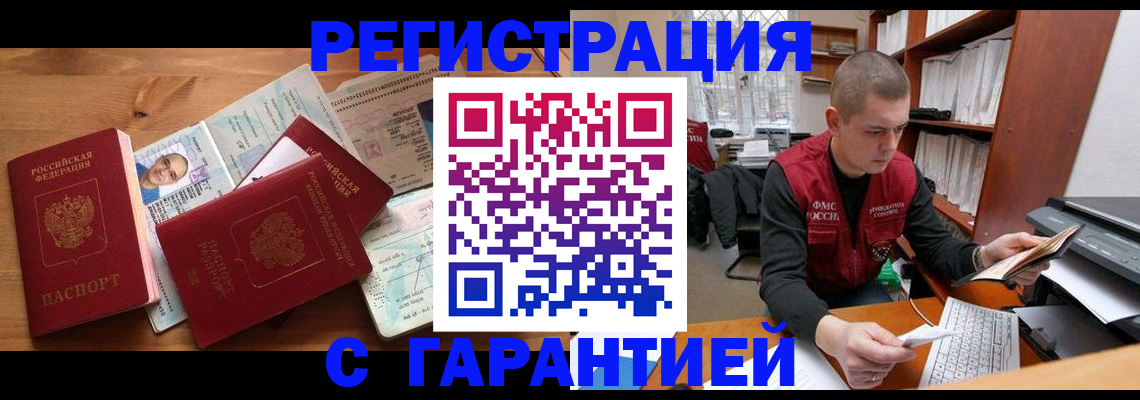 регистрация для дет. сада в Новоузенске